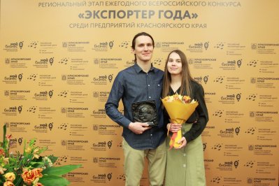 В Красноярском крае стартовал приём заявок на региональный этап конкурса «Экспортёр года»